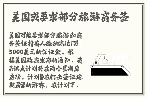 Zoom与人性Zoom免费的